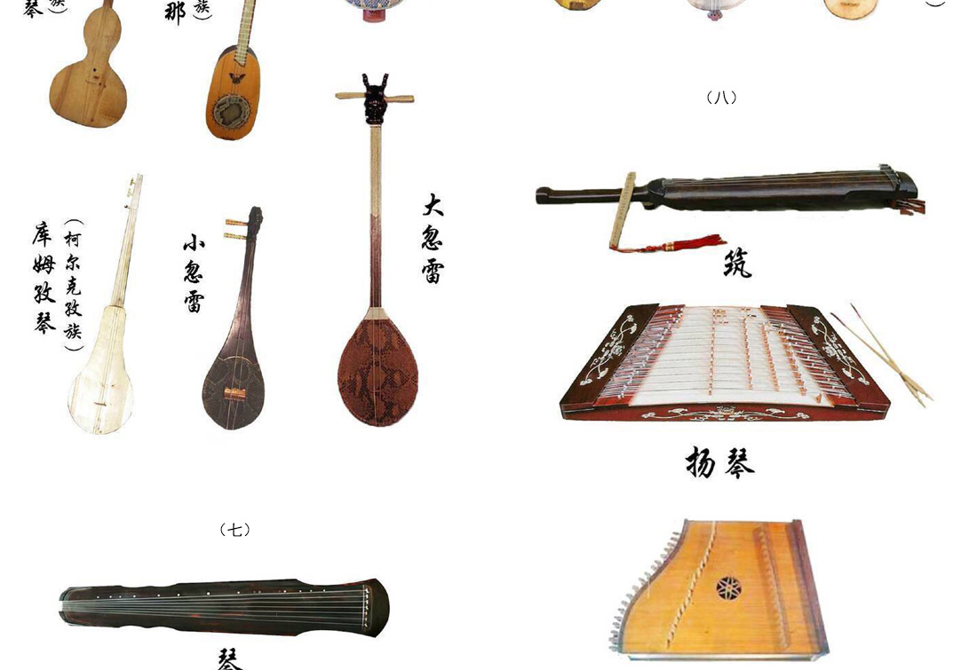中国古代乐器图集欣赏(弦乐器类)