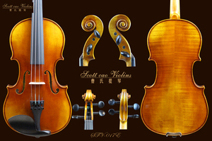 专业学生用琴 STV-017E 实木纯手工制作小提琴