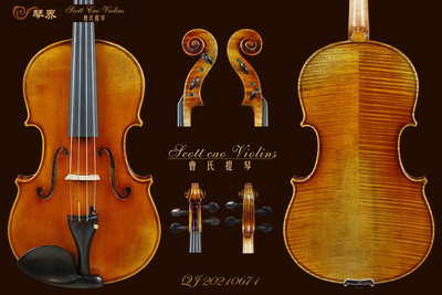 （已售）STA-850 Copy of Stradivari { QJ 20210671 } 演奏级中提琴+收藏证书+终生保养