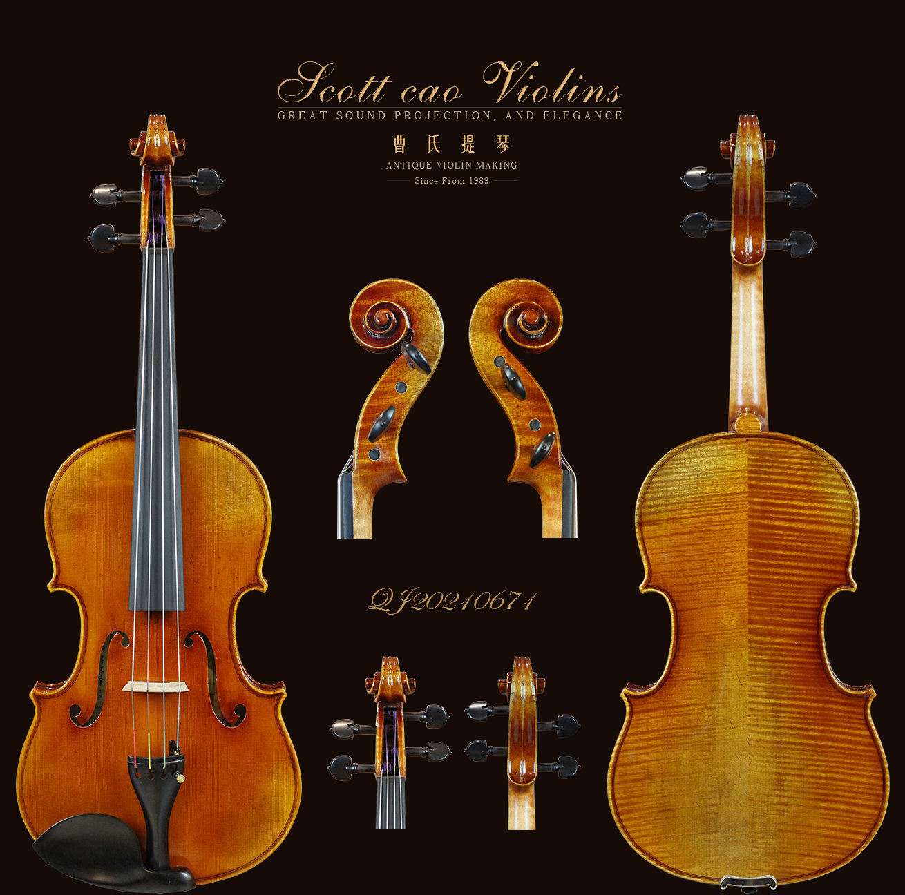 曹氏提琴|纯手工制作全欧料演奏级中提琴