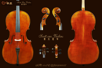 （已售）曹氏提琴|STC-017E纯手工制作专业级大提琴 { QJ20200057 }