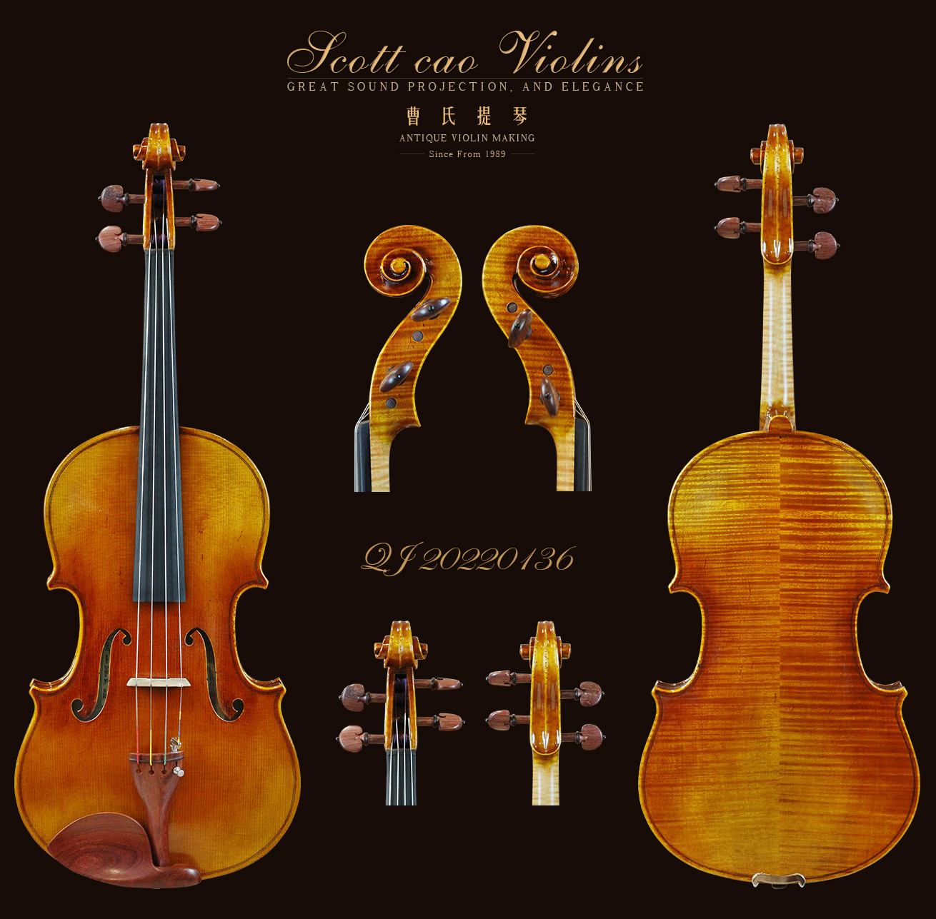 曹氏提琴“纯手工制作全欧料演奏级中提琴”