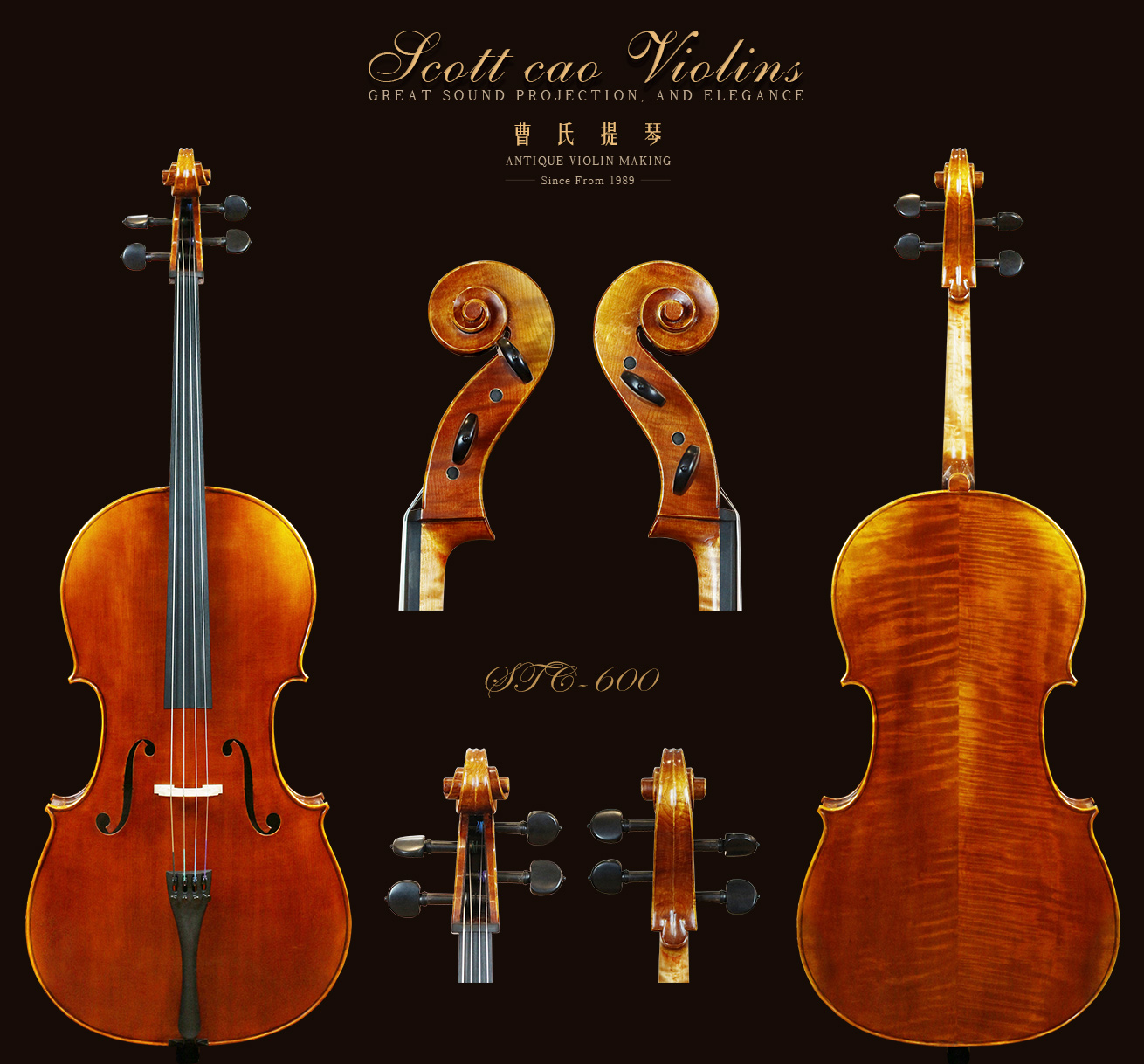 曹氏提琴 | STC-600  纯手工制作仿古专业级大提琴