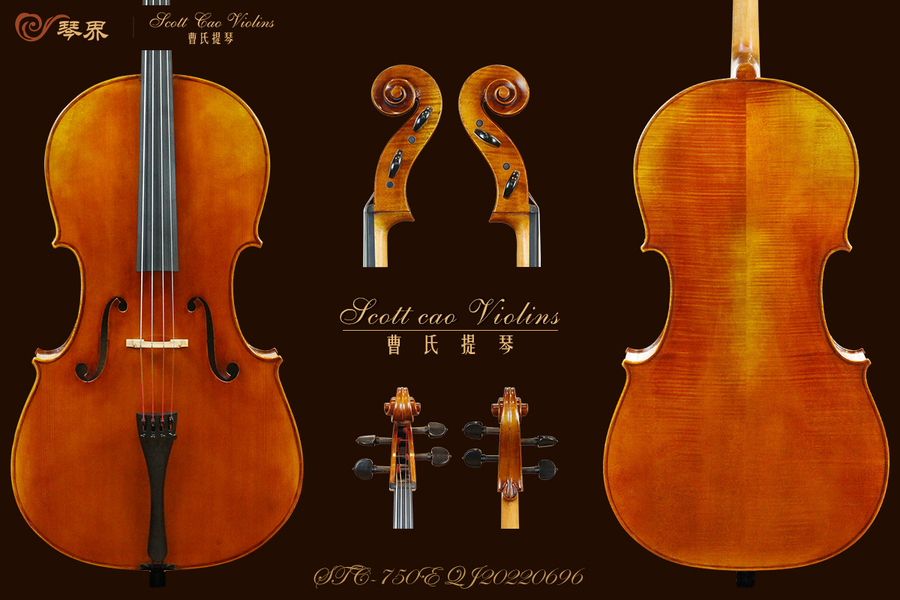 （已售）STC-750E Copy of  Gore Booth 1710 { QJ 20220696 } 演奏级大提琴+收藏证书+终生保养