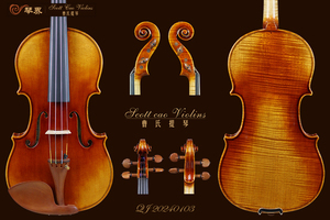 （已售）STV-900 Copy of Cremonese 1715 { QJ 20240103 } 演奏级小提琴+收藏证书+终生保养