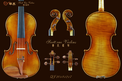 （已售）STV - 1000  Copy of Cremonese 1715 { QJ 20181217 } 演奏级小提琴+收藏证书+终生保养