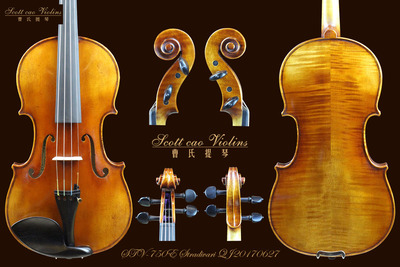 （已售）STV -750E Copy of Stradivari { QJ 20170627 } 演奏级小提琴+收藏证书+终生保养