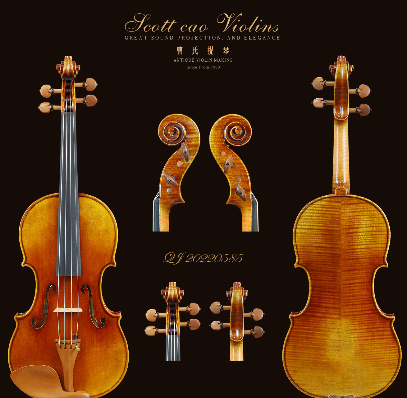 曹氏提琴“纯手工制作全欧料收藏级小提琴”
