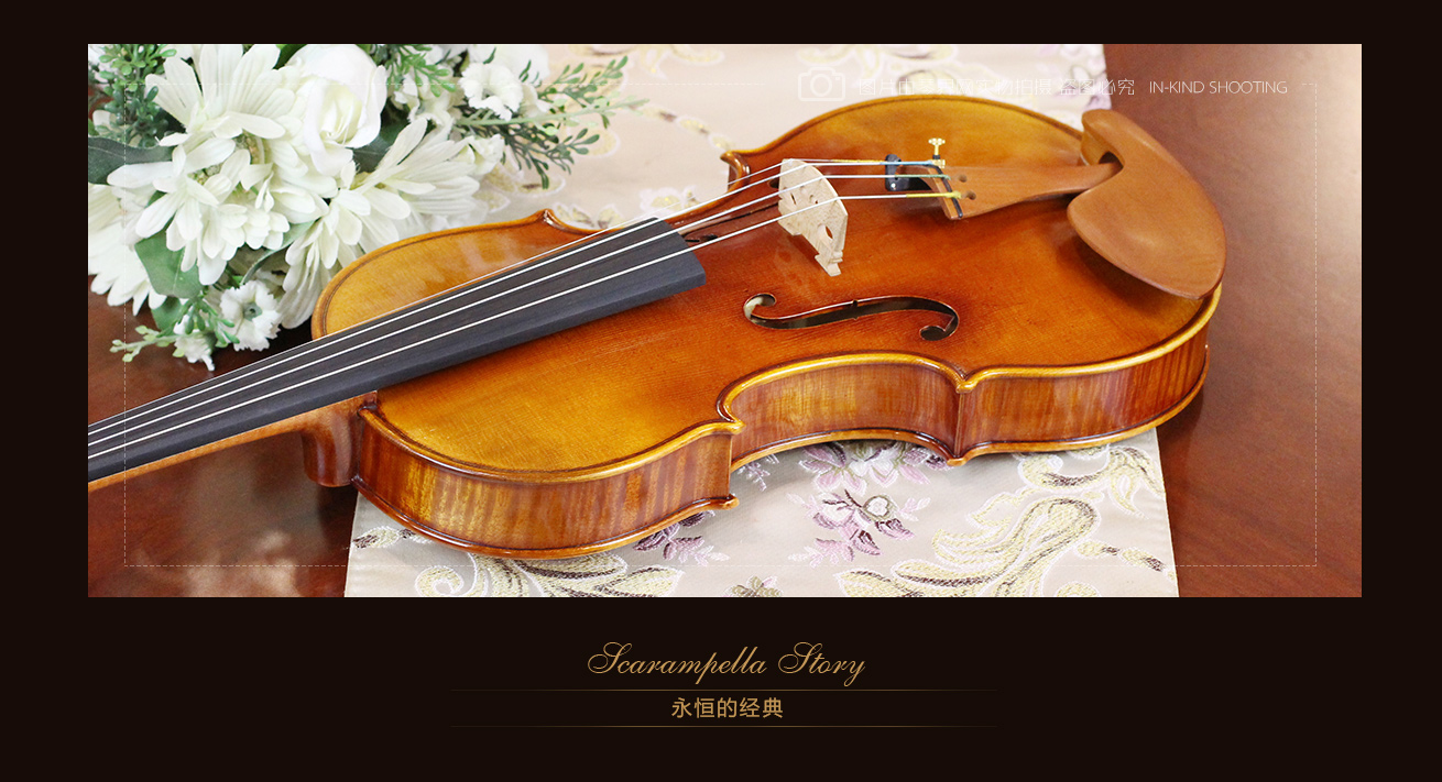 曹氏提琴|仿古小提琴