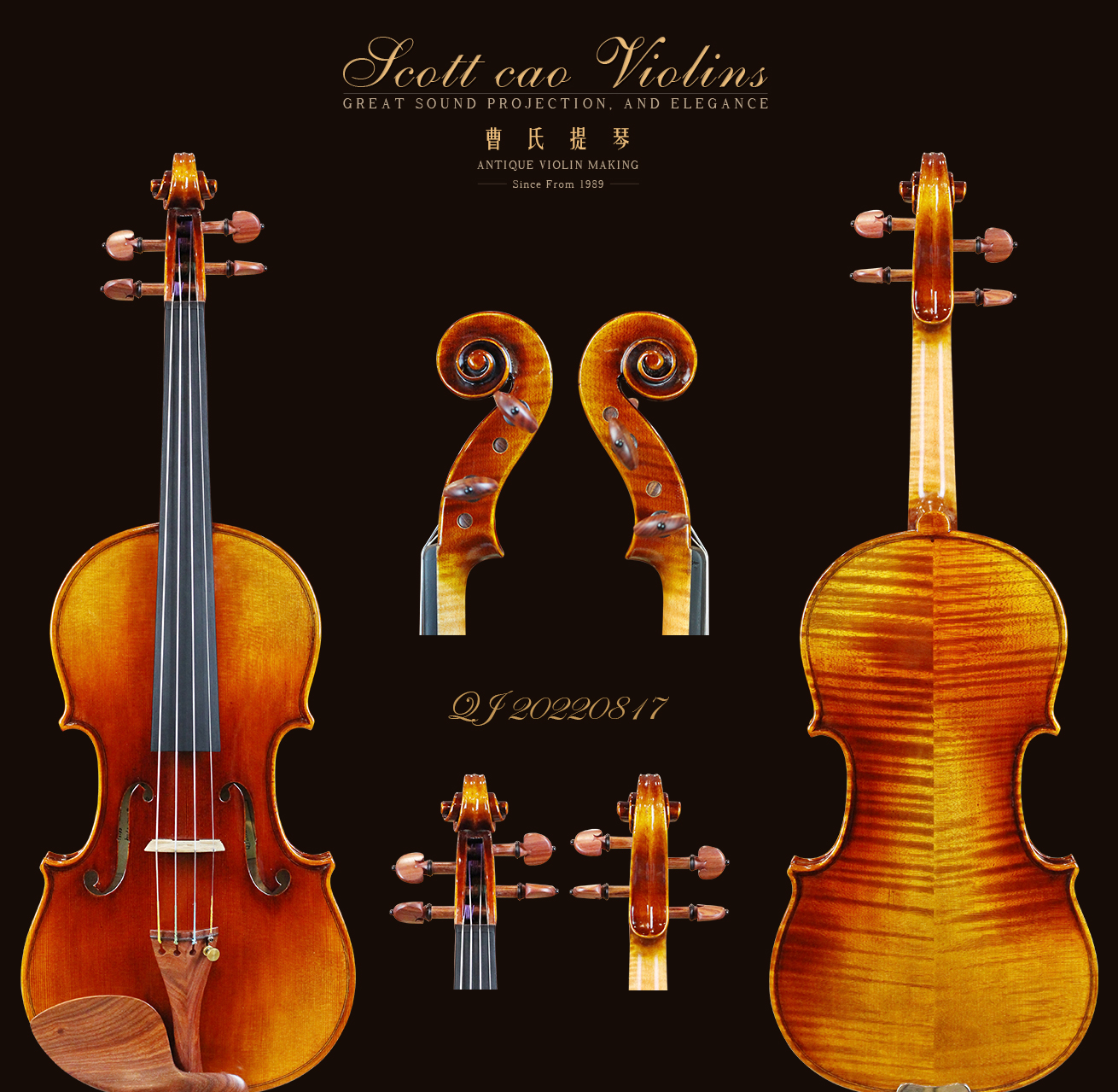 曹氏提琴|纯手工制作全欧料收藏级小提琴