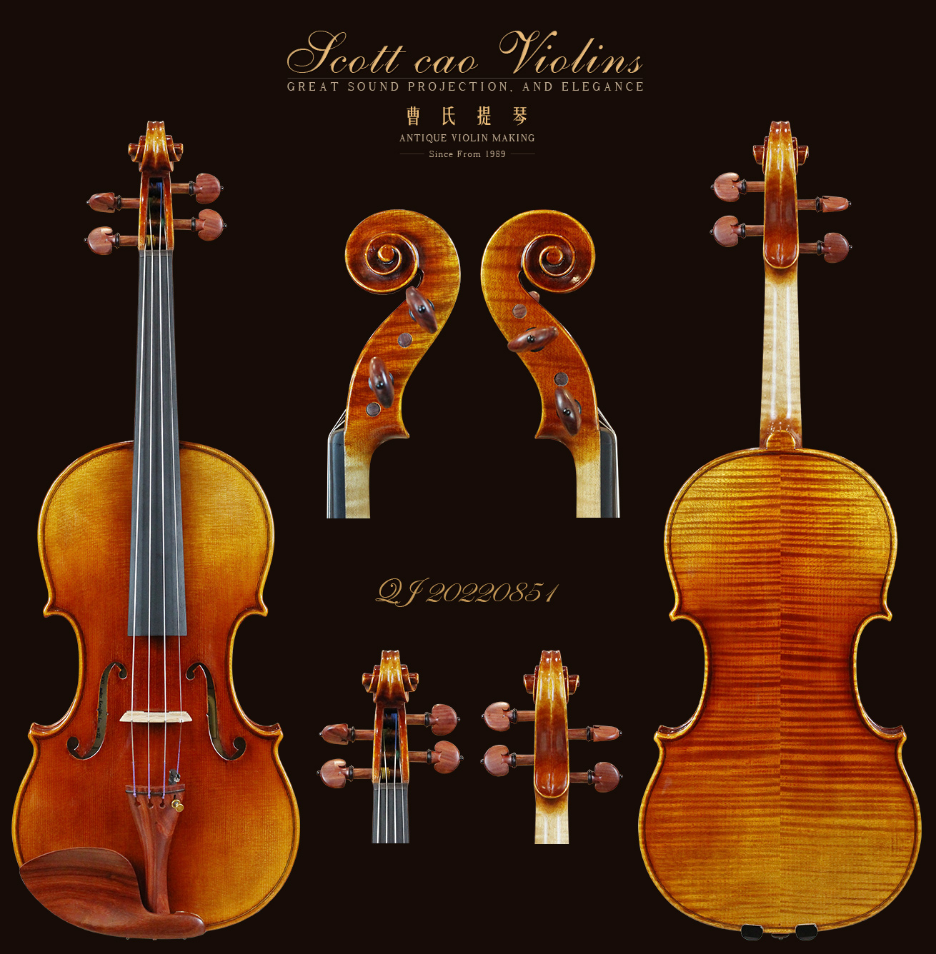 曹氏提琴“纯手工制作全欧料演奏级小提琴”