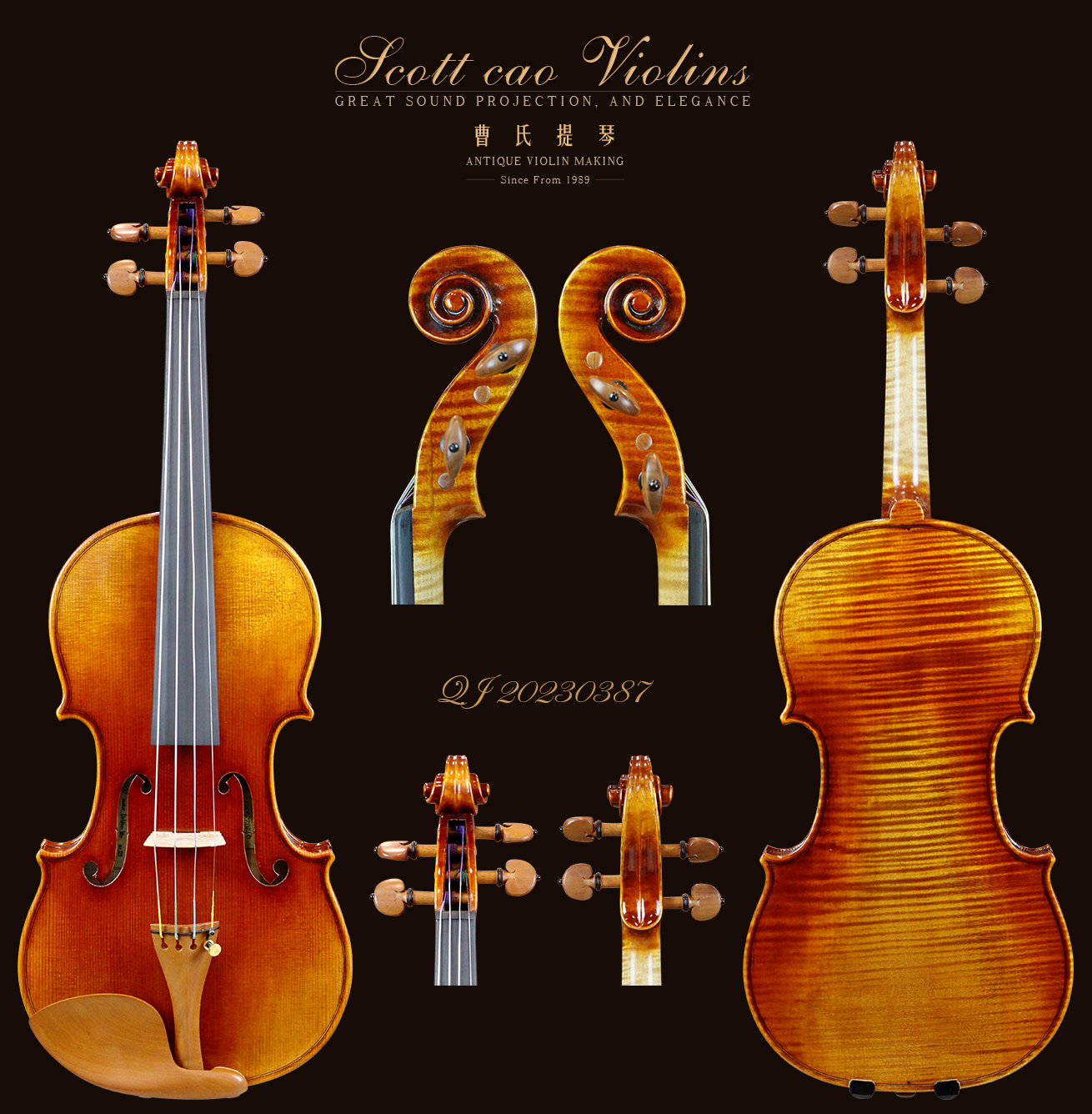 曹氏提琴“纯手工制作全欧料演奏级小提琴”