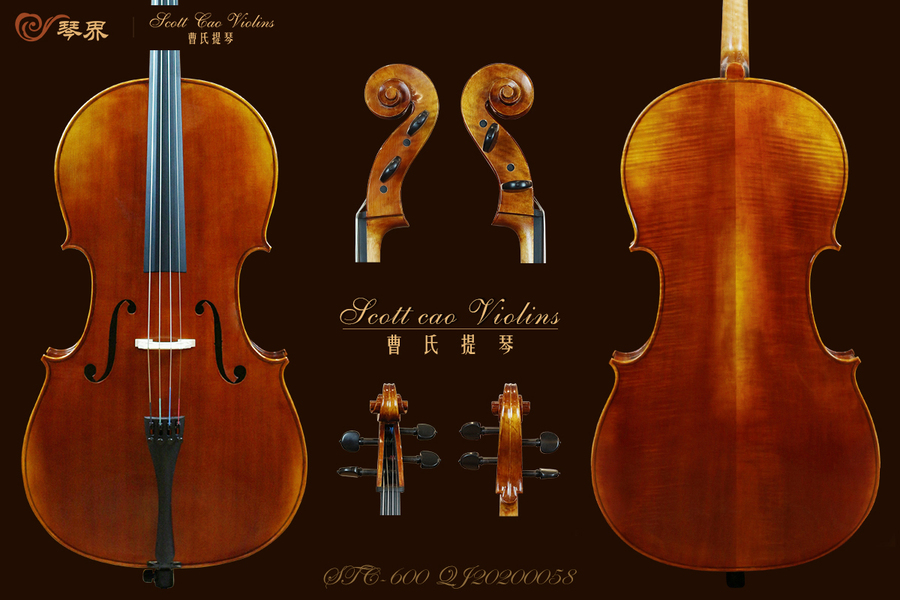 （已售）曹氏提琴 STC-600纯手工制作专业级大提琴 {QJ20200058}