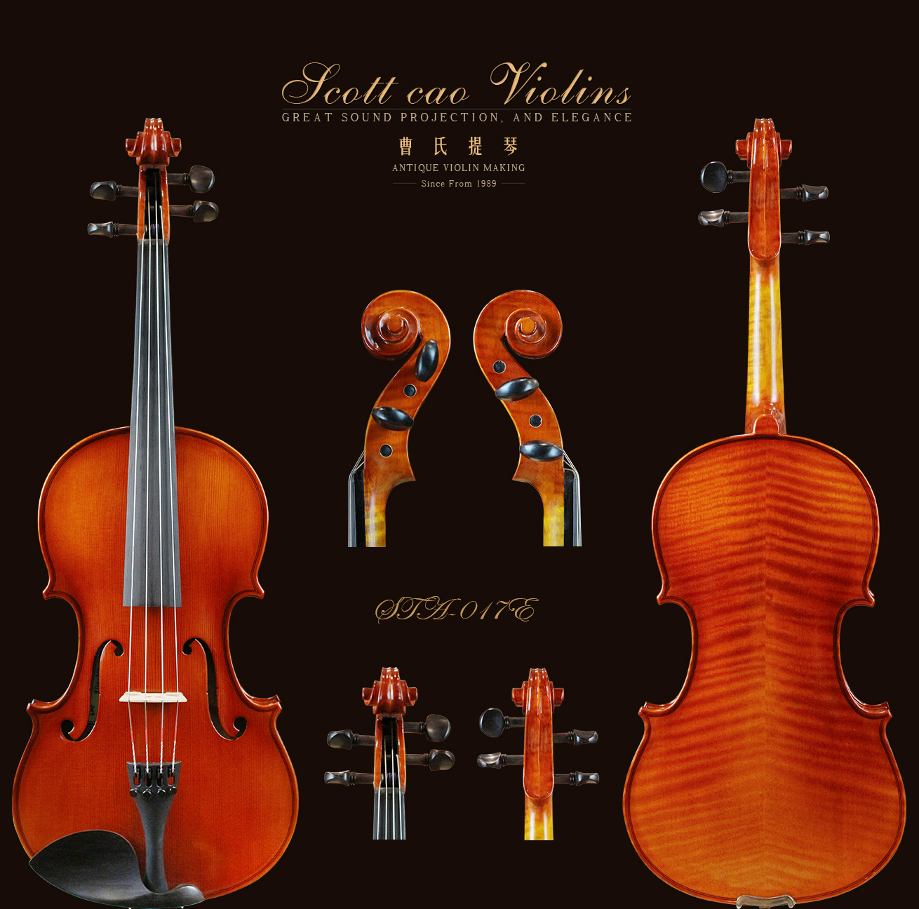 曹氏提琴|手工制作中提琴