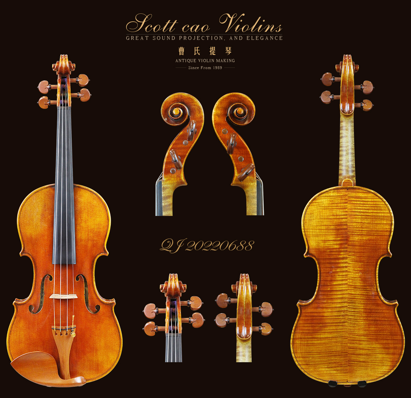 曹氏提琴“纯手工制作全欧料收藏级小提琴”