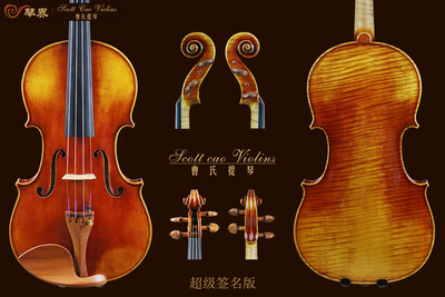 （已售）超级签名版 | Copy of Viotti 1709 全欧料纯手工制作仿古小提琴 收藏级小提琴+收藏证书+终生保养