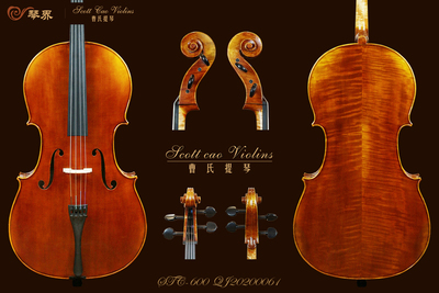 （已售）曹氏提琴 STC-600纯手工制作专业级大提琴 {QJ20200061}