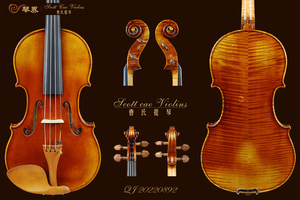 （已售）STV-900 Copy of Cannon 1743 { QJ 20220892 } 演奏级小提琴+收藏证书+终生保养