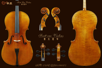 （已售）STC -750E Copy of Stradivari  { QJ 20190075 } 演奏级小提琴+收藏证书+终生保养