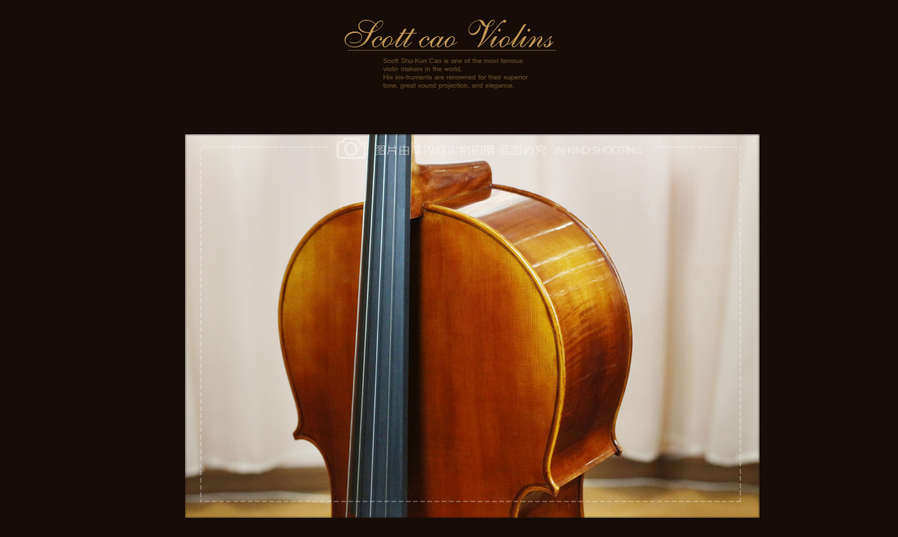 曹氏提琴|提琴细节