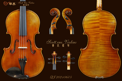 （已售）STA-850 Copy of Antonio Stradivari { QJ 20210675 } 演奏级中提琴+收藏证书+终生保养
