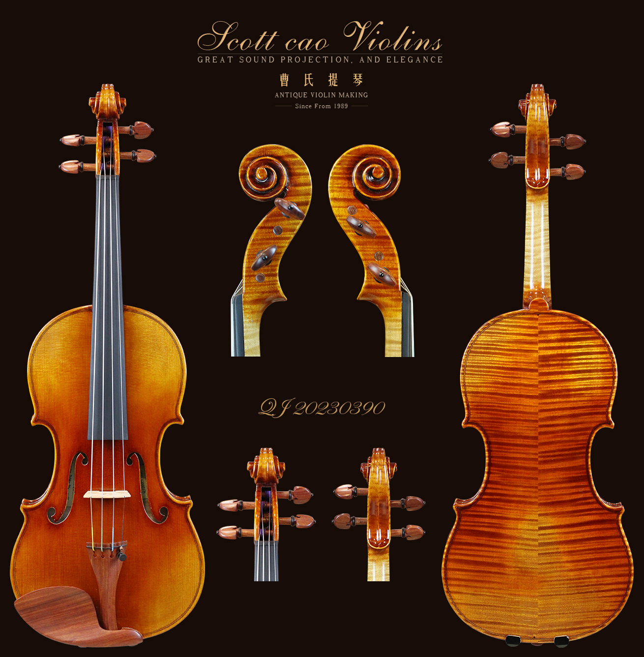 曹氏提琴|纯手工制作全欧料演奏级小提琴