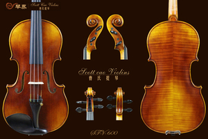 STV-600型号 曹氏仿古小提琴纯手工制作 专业琴
