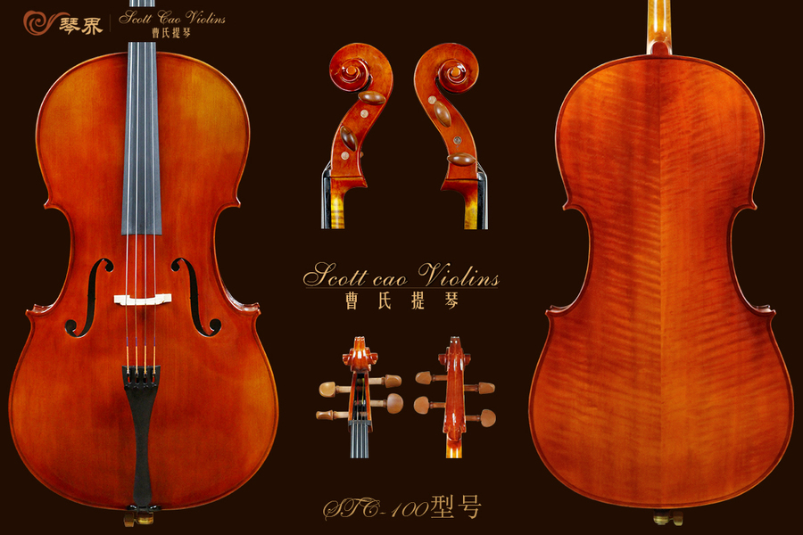 曹氏提琴|STC-100 初级版大提琴乐器初学者4/4~1/8尺寸