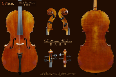 （已售）曹氏提琴|STC-017E纯手工制作专业级大提琴 { QJ20210103 }