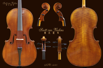曹氏纯手工专业级大提琴 STC-600