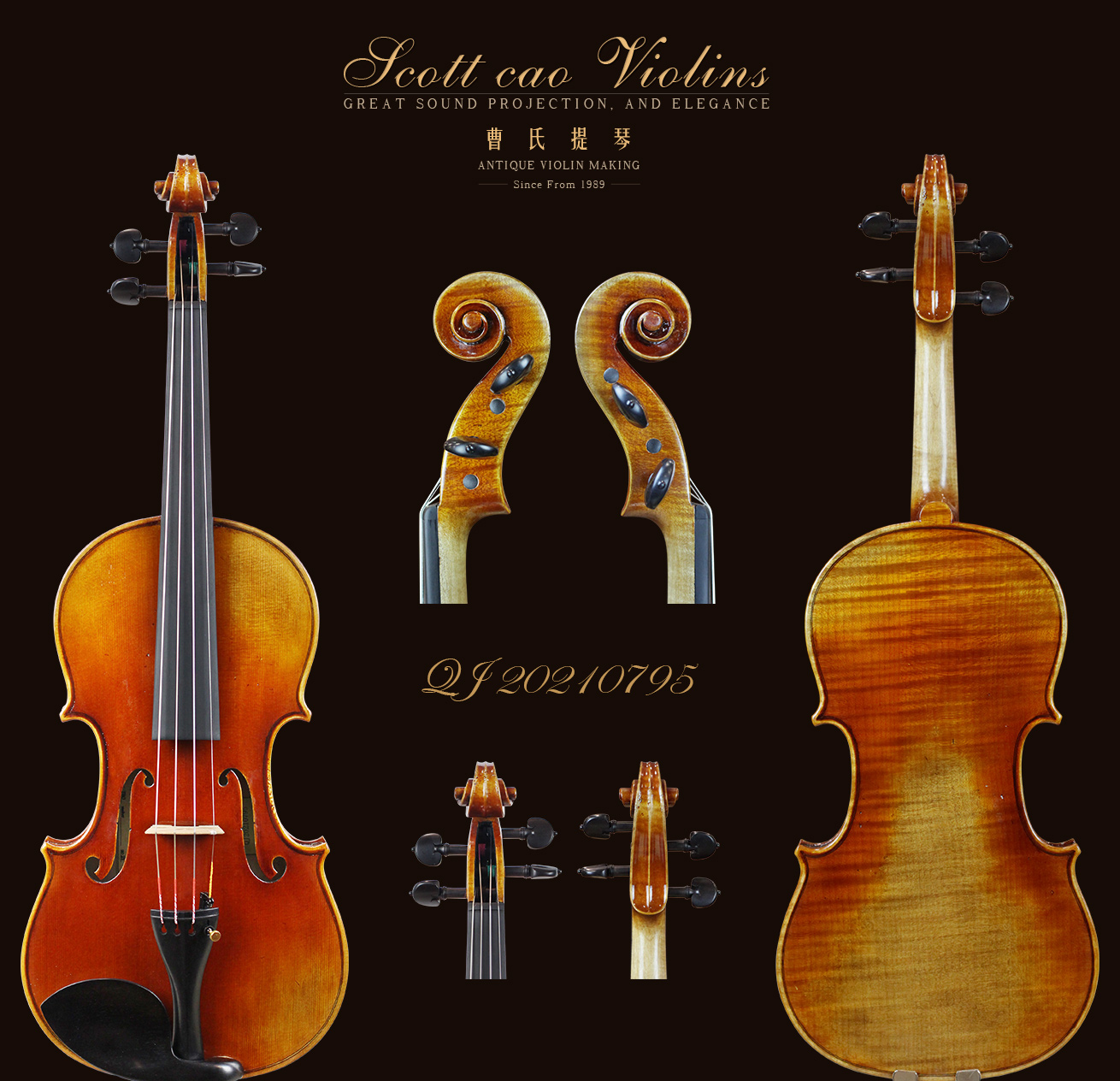 曹氏提琴“纯手工制作专业级小提琴”