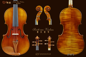 （已售）STV-900 Copy of Heifetz 1740 { QJ 20230703 } 演奏级小提琴+收藏证书+终生保养