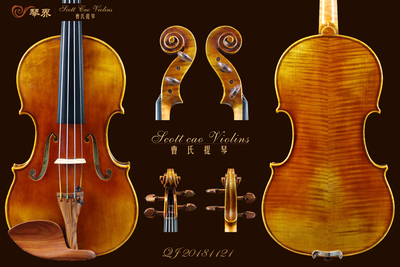 （已售）STV-900 Copy of Cannon 1743 { QJ 20181121 } 演奏级小提琴+收藏证书+终生保养 