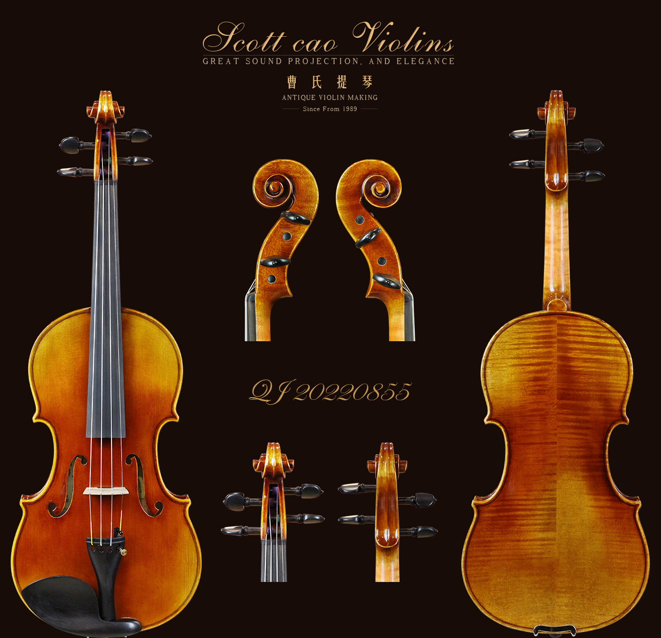 曹氏提琴“纯手工制作全欧料专业级小提琴”