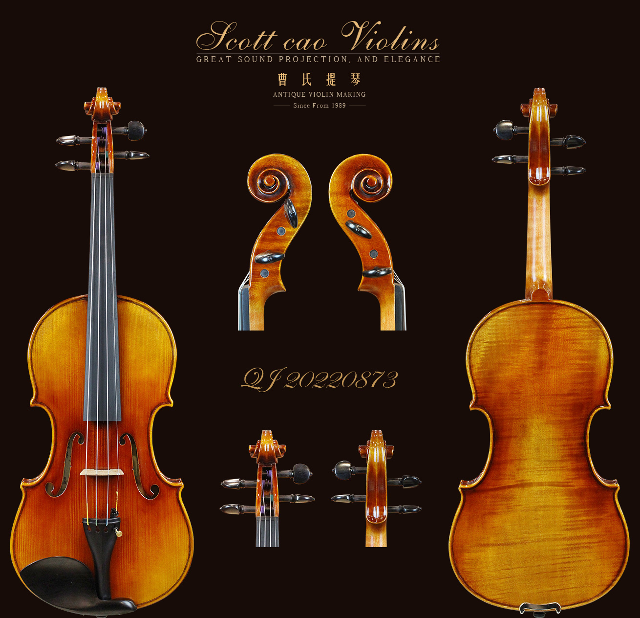 曹氏提琴：纯手工制作全欧料专业级小提琴