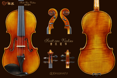 （已售）STV-750E Copy of Ysaye 1740 { QJ 20220873 } 专业级小提琴+收藏证书+终生保养