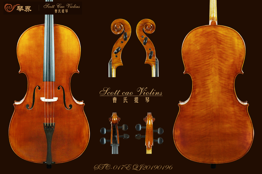 （已售）曹氏提琴 STC-017E纯手工制作专业级大提琴 { QJ20190196 }