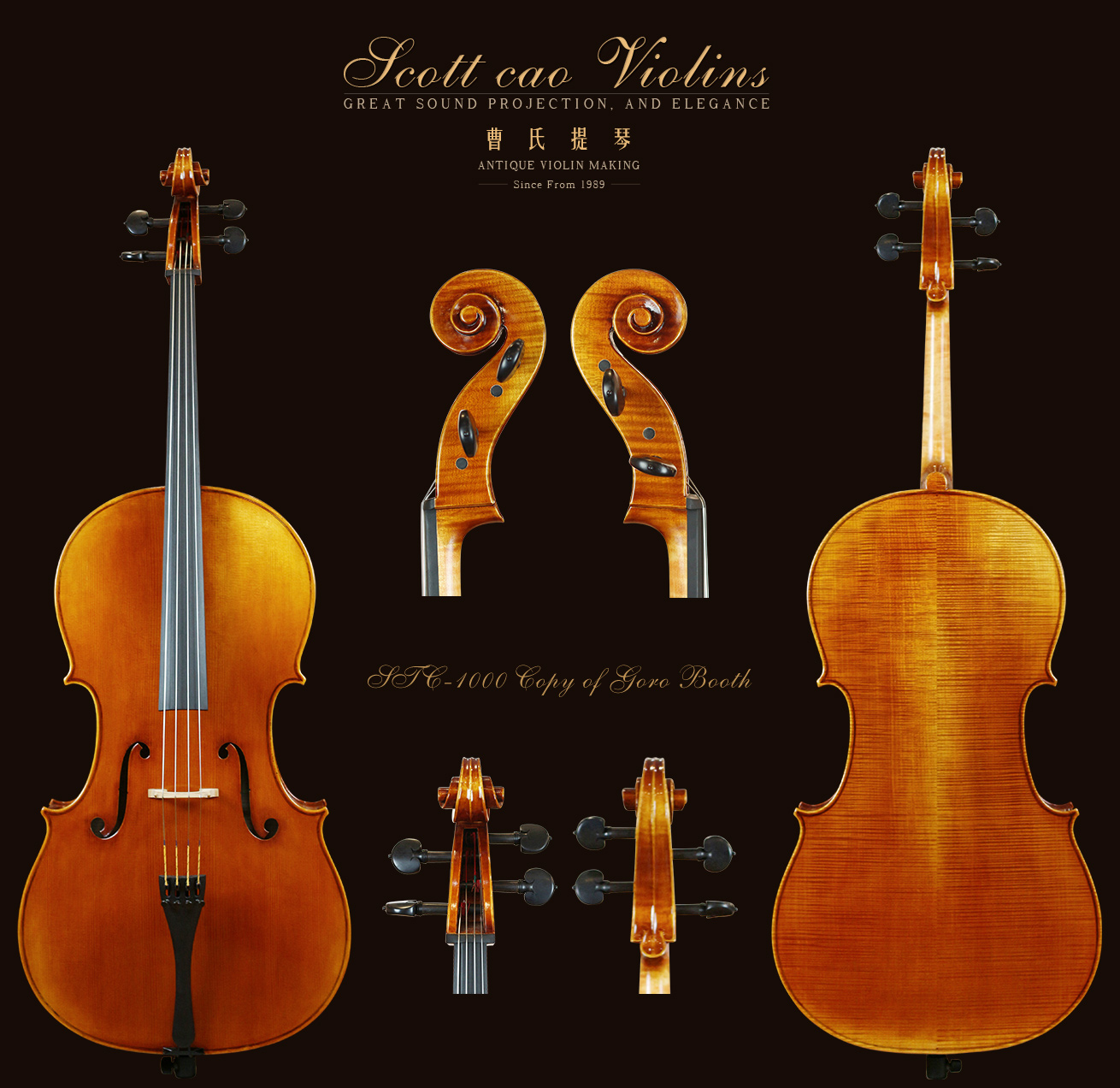 曹氏提琴|纯手工制作全欧料收藏级大提琴