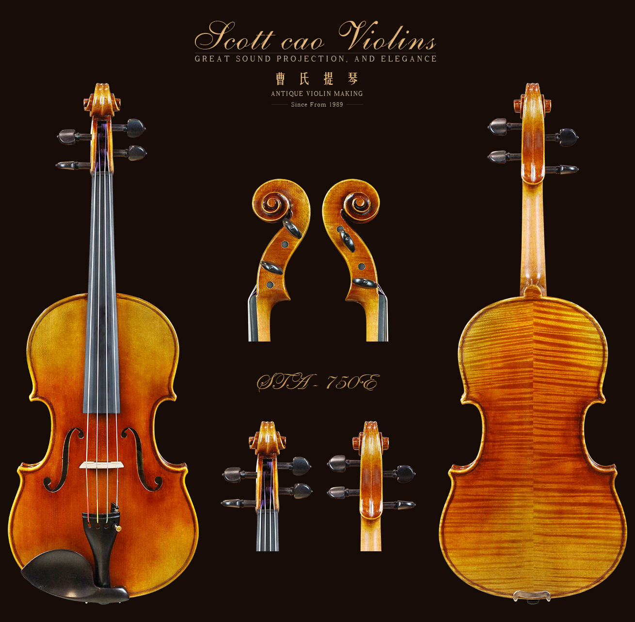 曹氏提琴|纯手工制作全欧料专业级中提琴