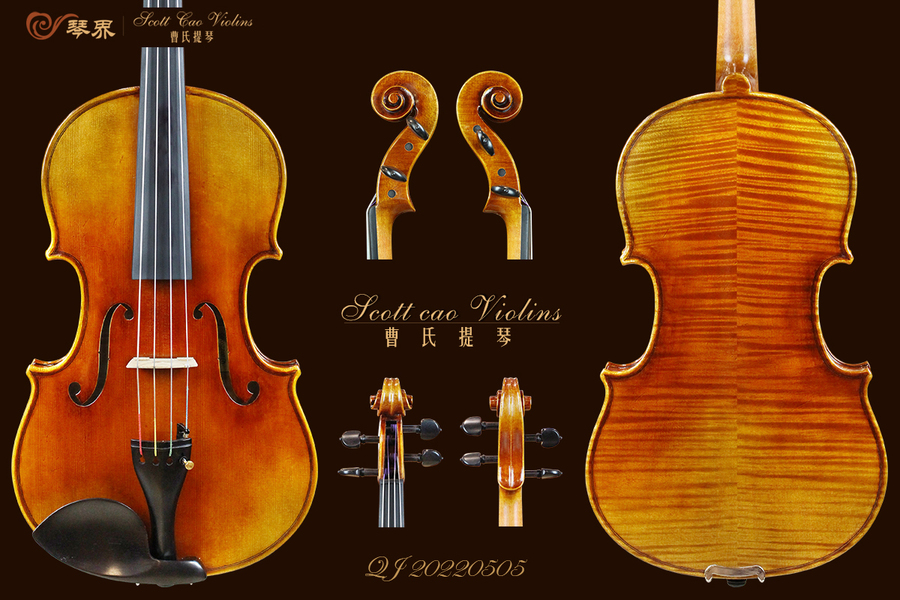 STA-750E copy of Antonio Stradivari { QJ20220505 } 专业级中提琴+收藏证书+终生保养