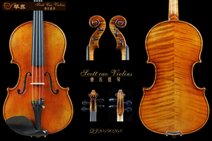STV-780 Copy of Stradivari 1/8 { QJ 20190268 } 专业级小提琴+收藏证书+终生保养