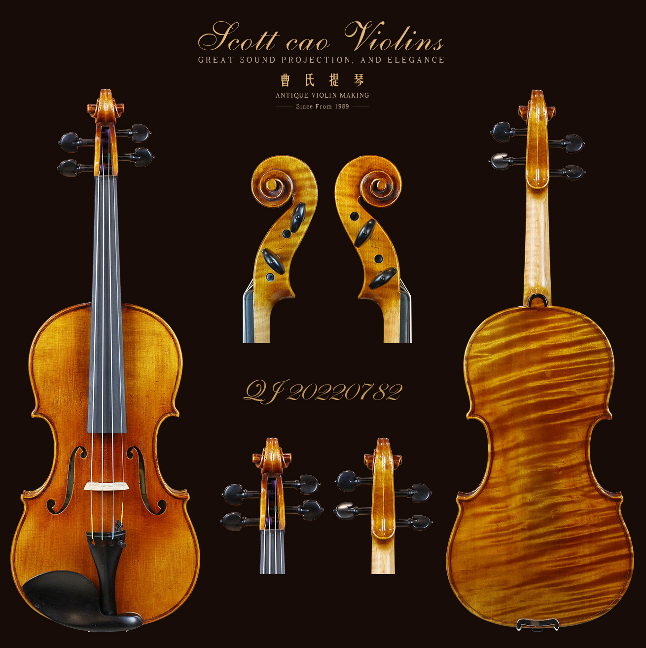 曹氏提琴：纯手工制作专业级小提琴